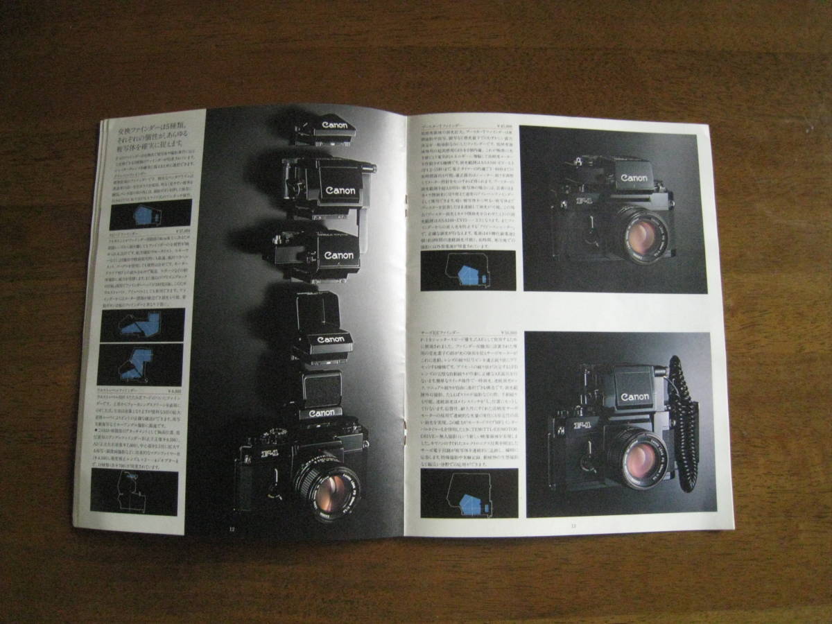  Canon F-1 latter term type catalog 23 page 1980( Showa era 55) year 12 month at that time. thing [ postage included ]