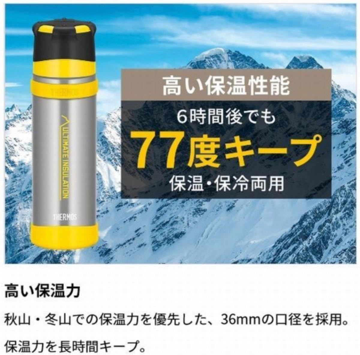新品送料込み　サーモス【山専用】ステンレスボトル FFX-501(カラー：サンドベージュ)(容量：0.5L)