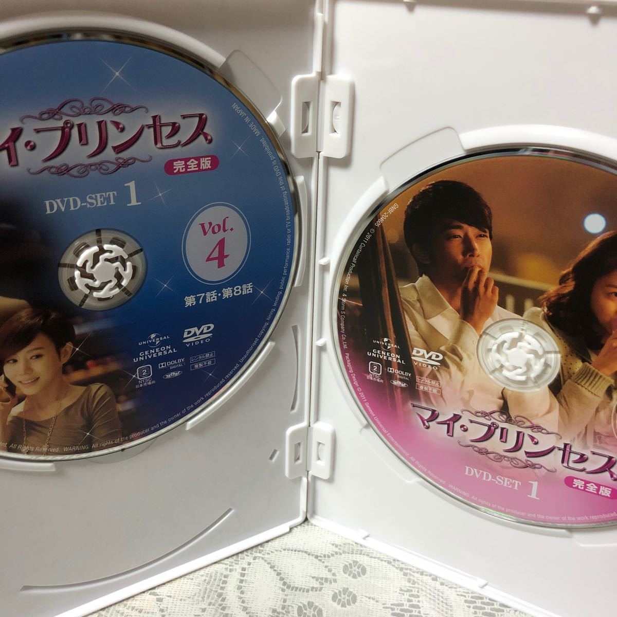 マイプリンセス 完全版 DVD-SET1