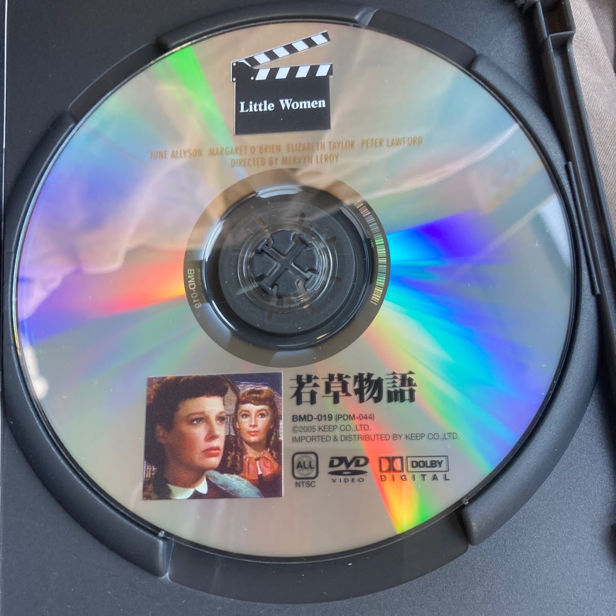 DVD 若草物語　世界名作映画