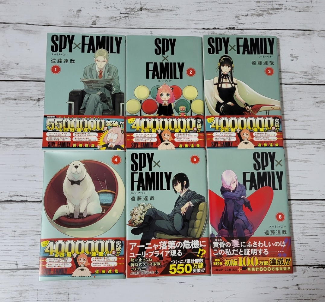 SPY × FAMILY1～6巻 スパイファミリー ブックカバー特典付き