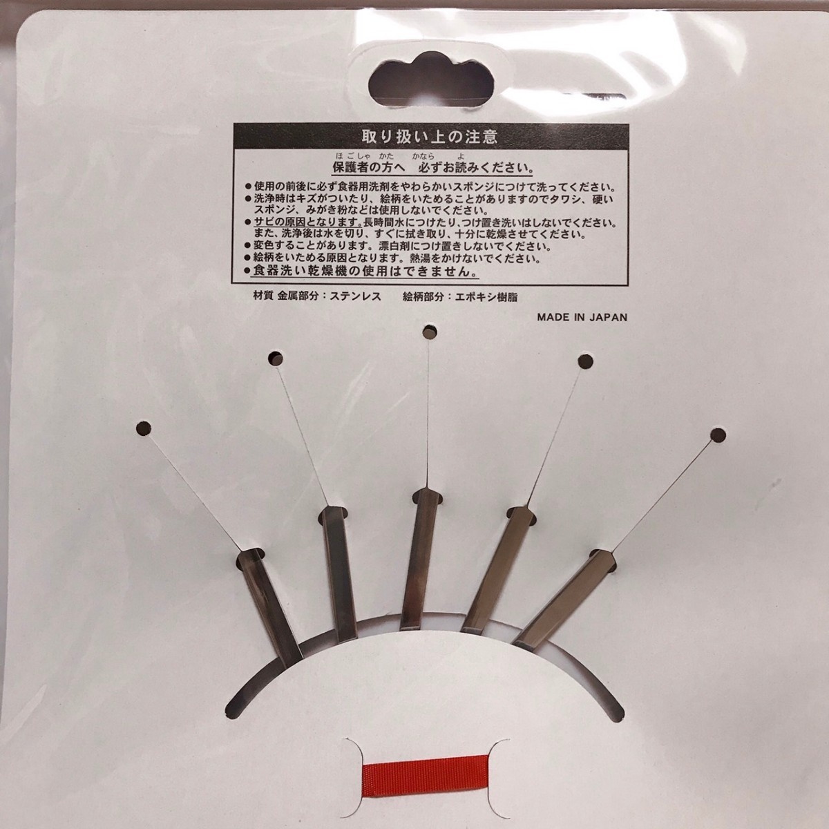 Paypayフリマ 即日発送 ディズニーランド グッズ バルーン フォーク カトラリー 完売品 東京ディズニーリゾート Tdr Paypayフリマ 即日発送 ディズニーランド グッズ バルーン フォーク カトラリー 完売品 東京ディズニーリゾート Tdr