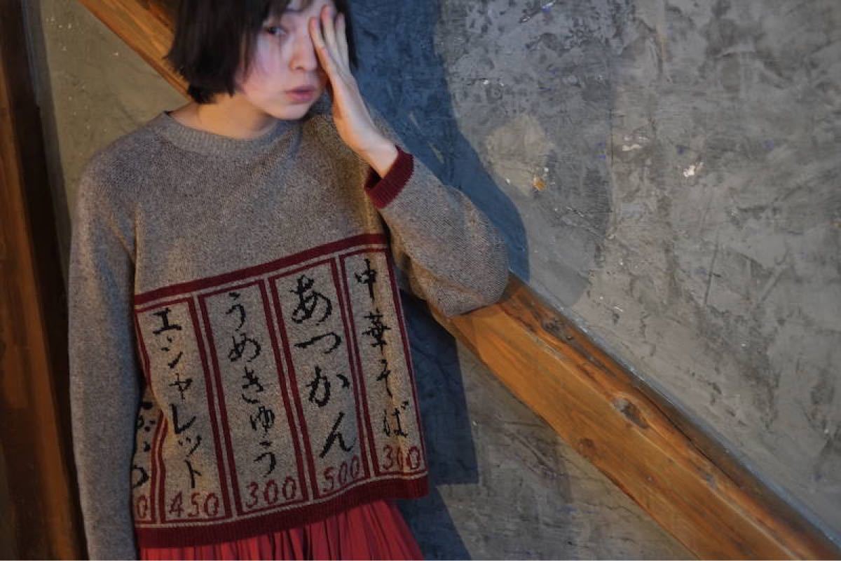 ka na ta 居酒屋ニット サイズ3|Yahoo!フリマ(旧PayPayフリマ) ka na ta 居酒屋ニット サイズ3|Yahoo!フリマ(旧PayPayフリマ)