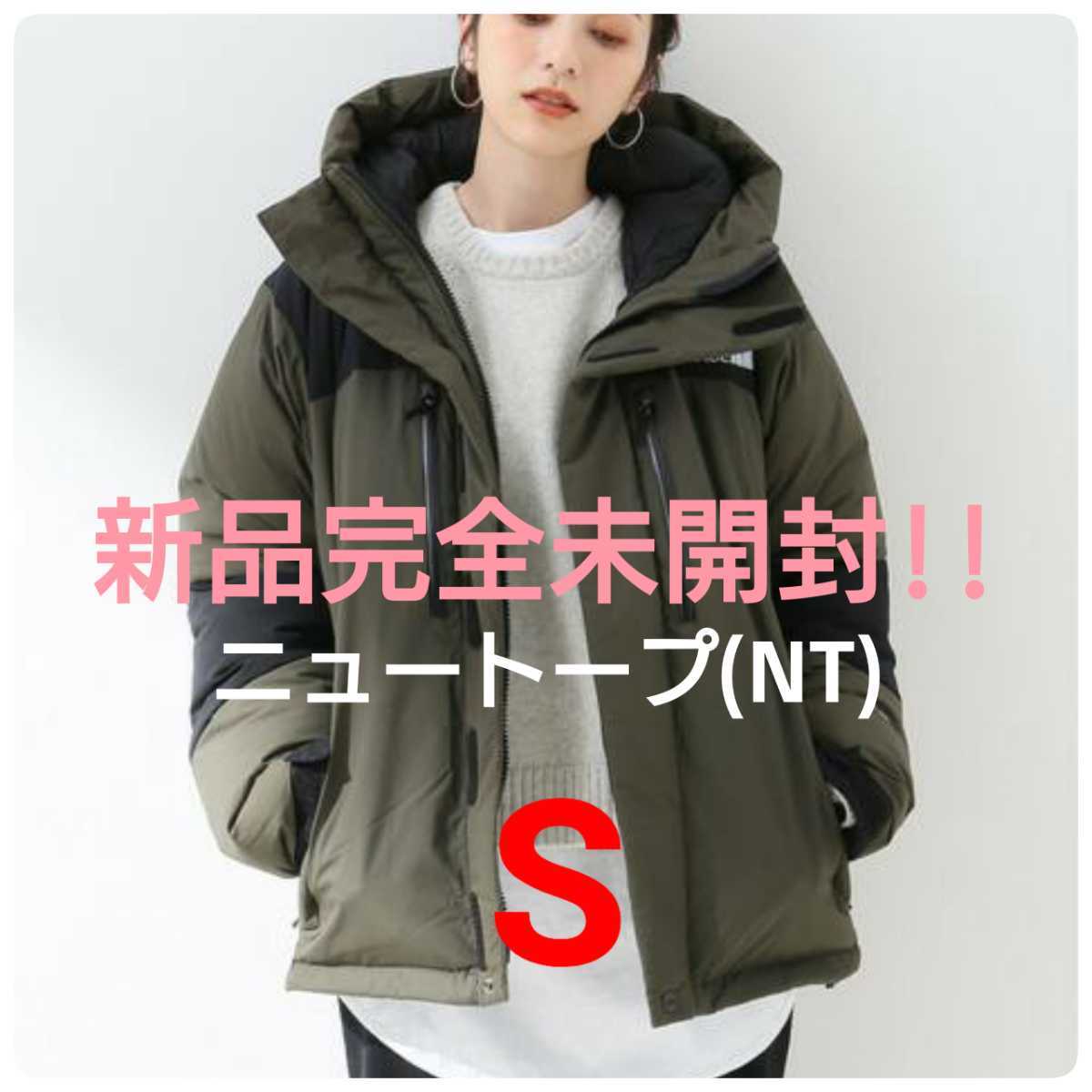 新品完全未開封!! 19AW THE NORTH FACE ノースフェイス正規品 光電子ダウン バルトロライトジャケット ニュートープ/NT S 購入証明複写付き_画像1