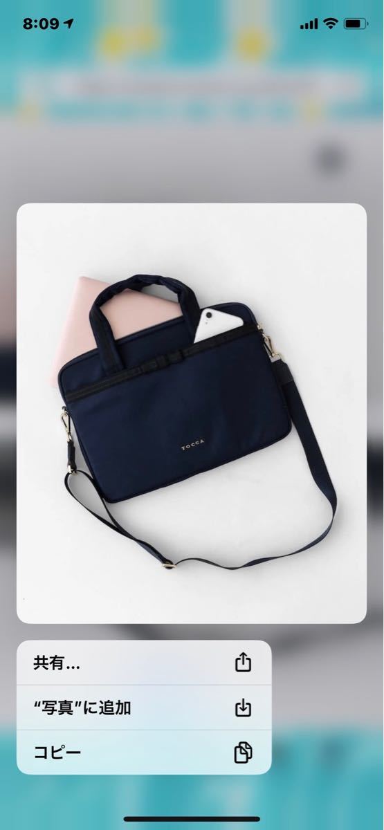 TOCCA トッカ パソコンバッグ PC 雑誌掲載 pcバッグ ショルダー TOCCA トッカ パソコンバッグ PC 雑誌掲載 pcバッグ ショルダー