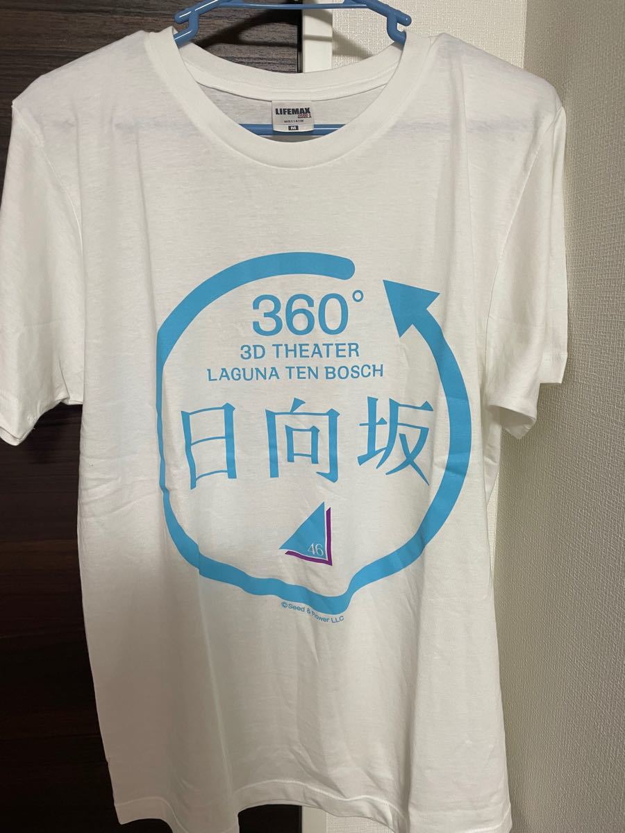 日向坂46 ラグーナテンボス　Tシャツ　Mサイズ　美品