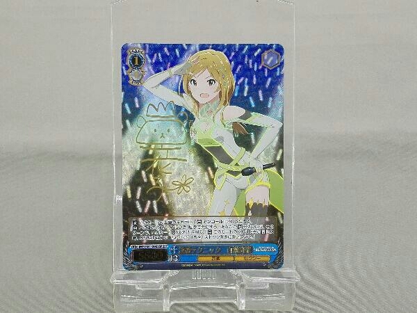 レビューを書けば送料当店負担 ヴァイスシュヴァルツ ミリマス 誘惑