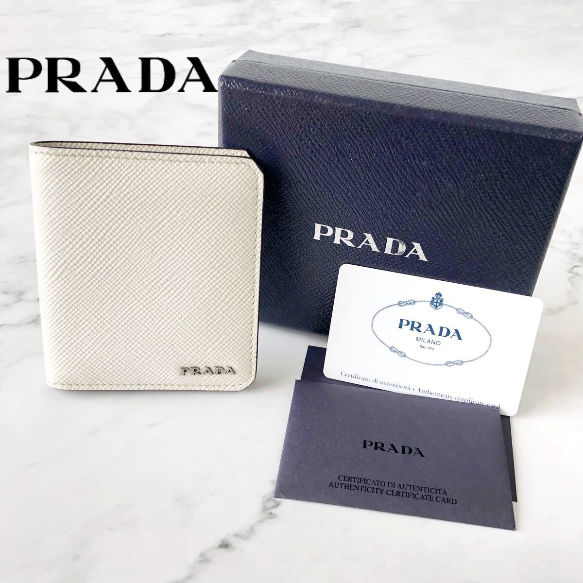 プラダ PRADA レディース 婦人 二つ折り財布 レア カラー 白系