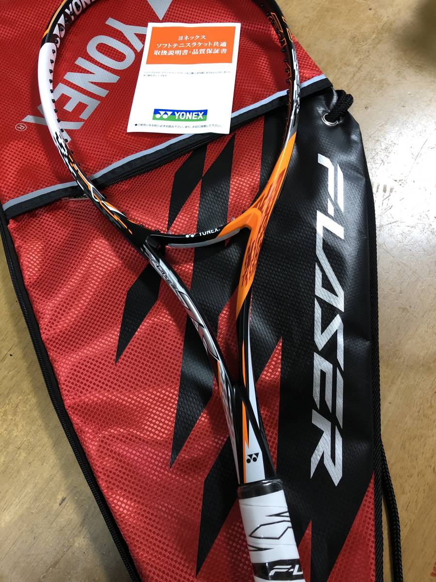 ソフトテニスラケットヨネックスFレーザー7S UL1 サイバーオレンジ+