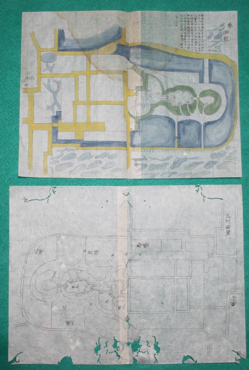 絵図 （城郭図） 愛知県 三河國 田原城 本図 下図 2枚セット 三宅氏_画像1