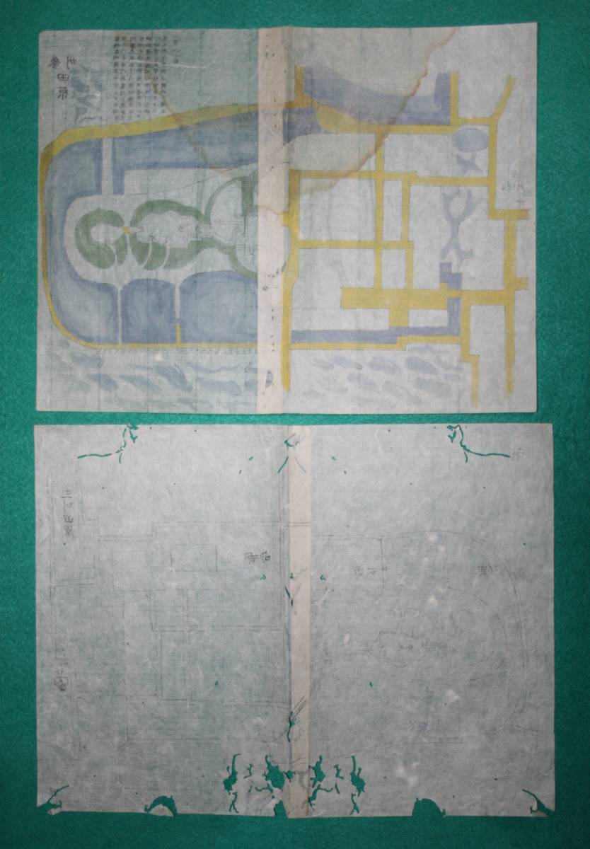 絵図 （城郭図） 愛知県 三河國 田原城 本図 下図 2枚セット 三宅氏_画像2