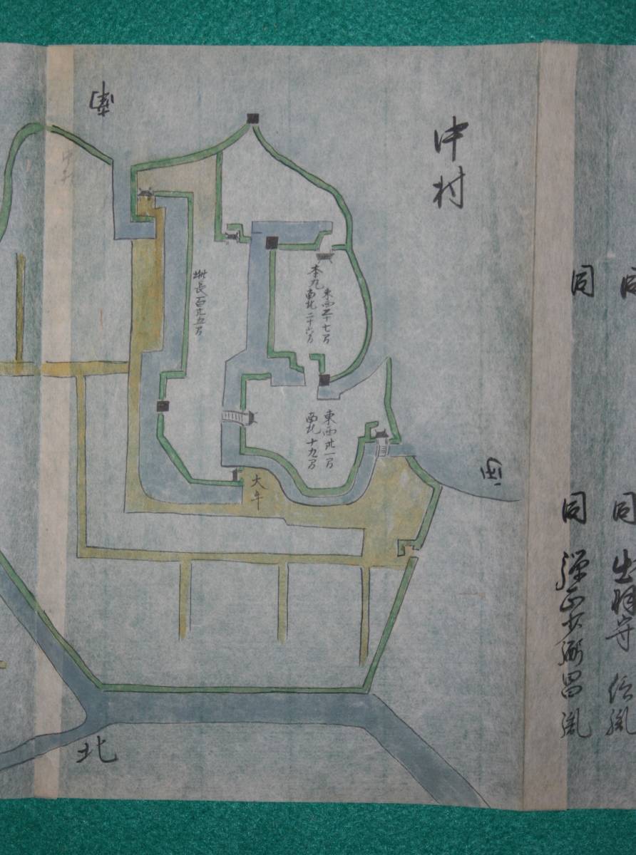 絵図 （城郭図） 福島県 磐城國 中村城 相馬氏_画像4