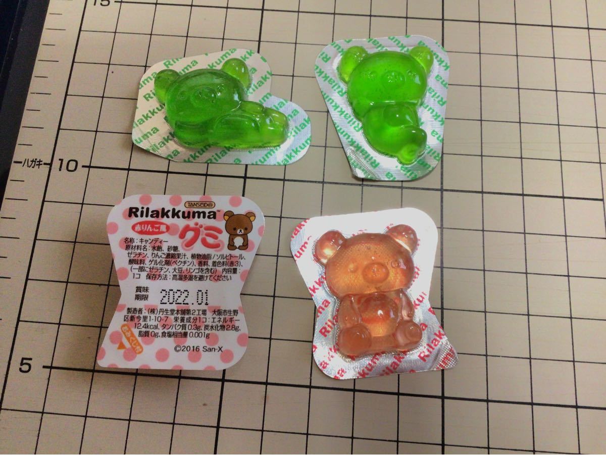 Paypayフリマ グミ入り お菓子詰め合わせ 10点 プチギフト お配り用 プレゼント 結婚式 ご挨拶 発表会 子供会にも Paypayフリマ グミ入り お菓子詰め合わせ 10点 プチギフト お配り用 プレゼント 結婚式 ご挨拶 発表会 子供会にも