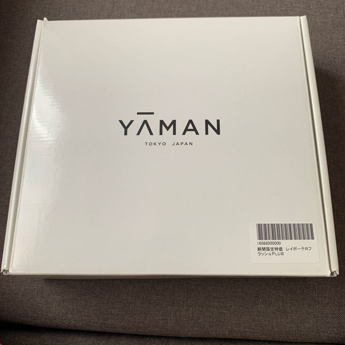 週末限定お値下げ!ヤーマン YA-MANレイボーテRフラッシュ プラス www