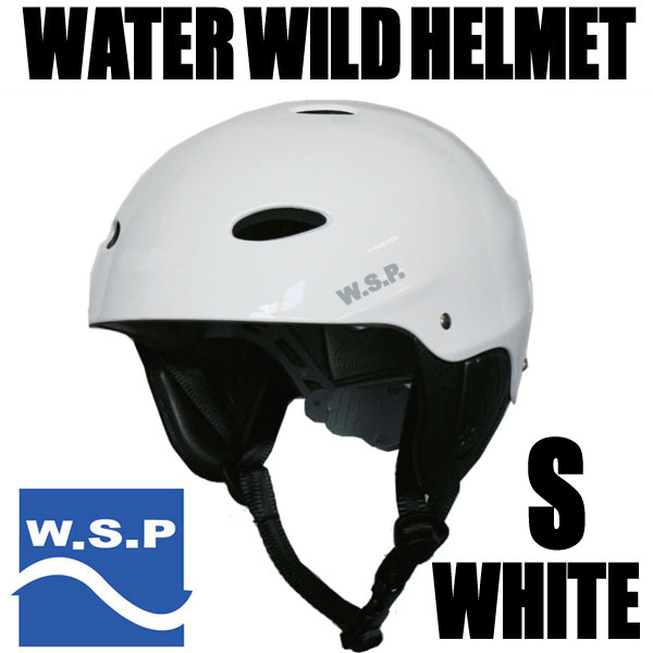 JWBA認定品 超軽量W.S.P. ウォータースポーツ用ヘルメット ホワイト　Sサイズ　ワイルド