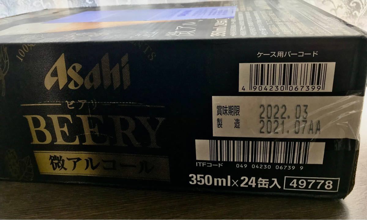 アサヒ ビアリー BEERY 350ml  24本　1ケース 