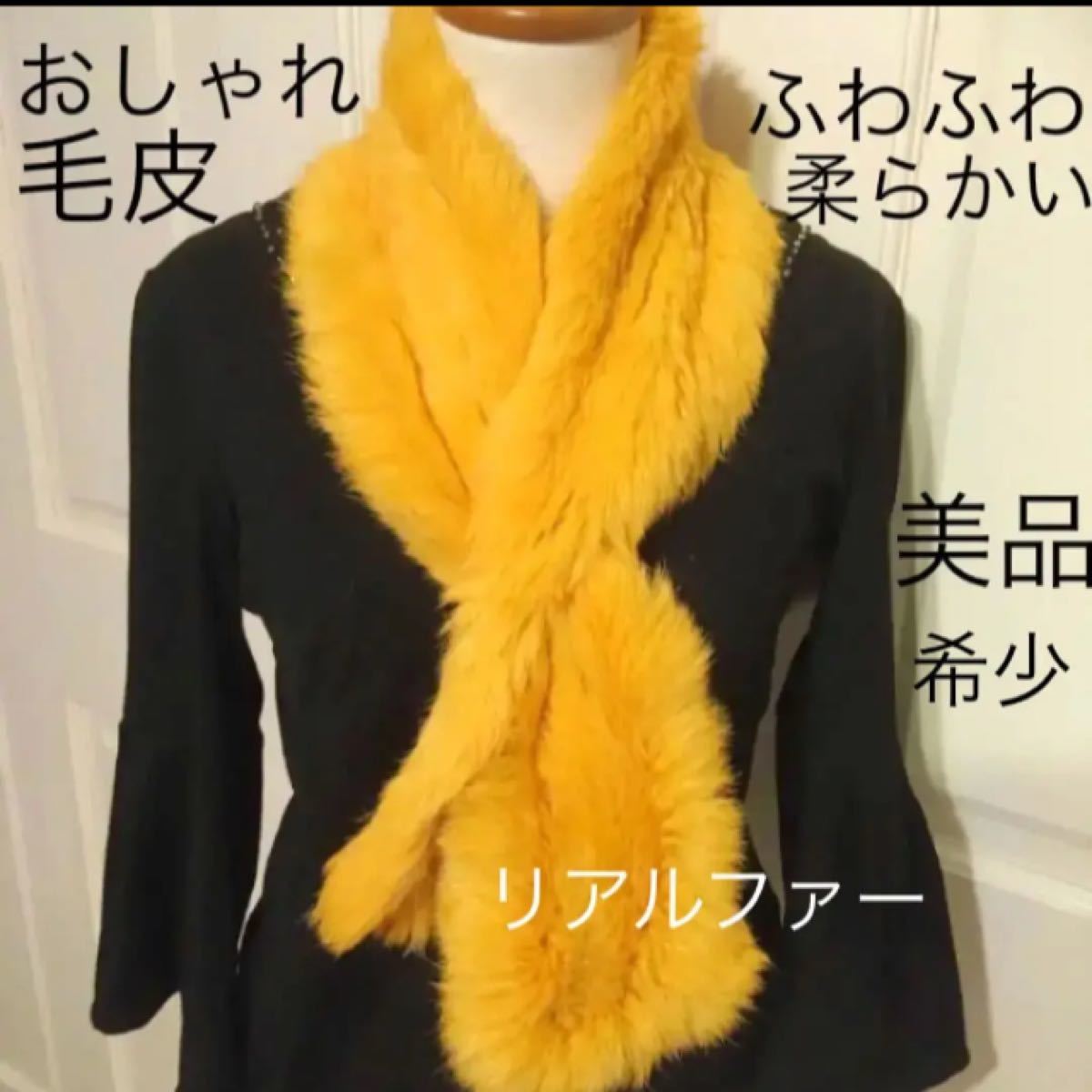 5%OFF】 www マフラー/ショール 高級 ワンピなど最旬ア! - ミンク