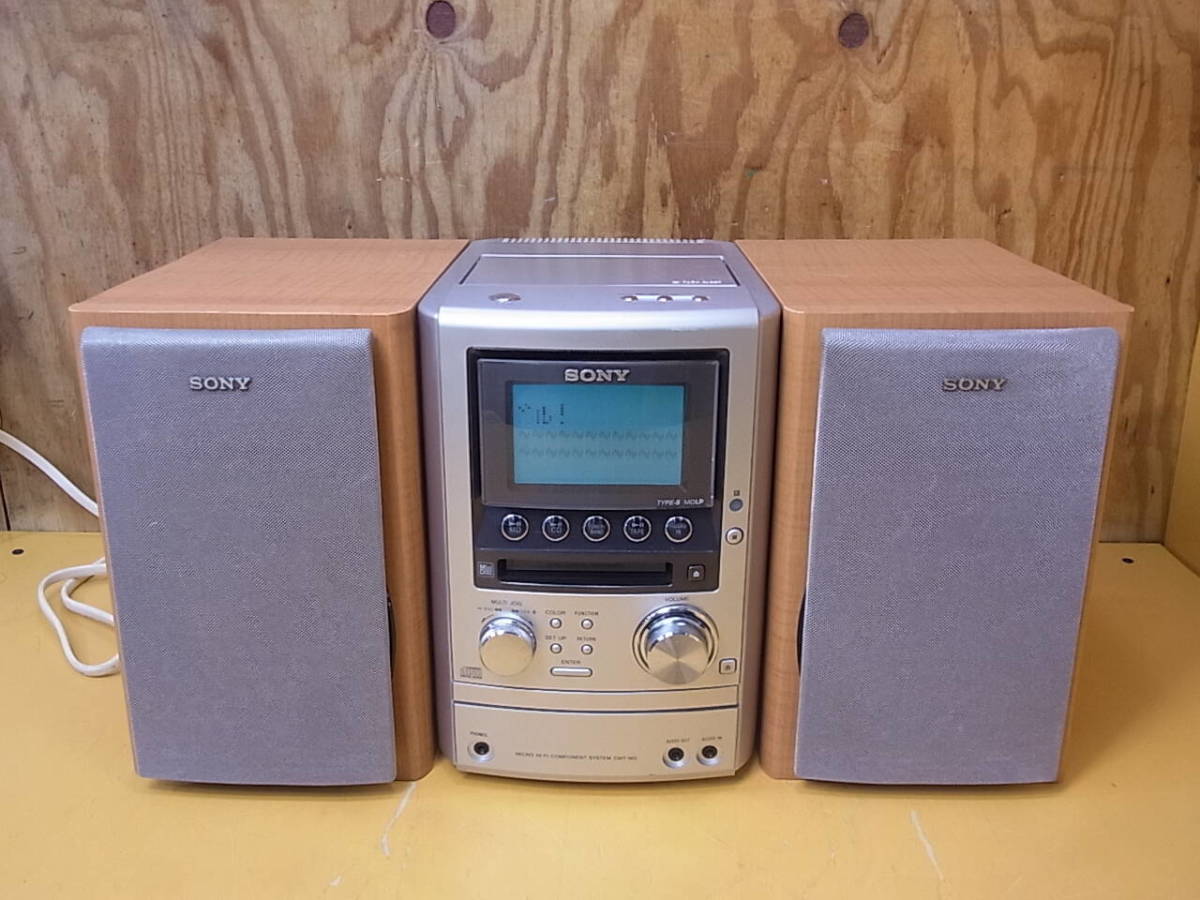 ヤフオク! - □S/369☆ソニー SONY☆MD/CDシステムコンポ☆...