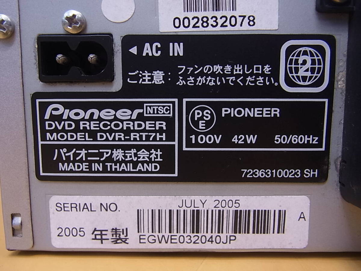 □S/404☆パイオニア Pioneer☆DVD/VHS/HDDレコーダーデッキ☆DVR-RT7H☆ジャンクの画像2