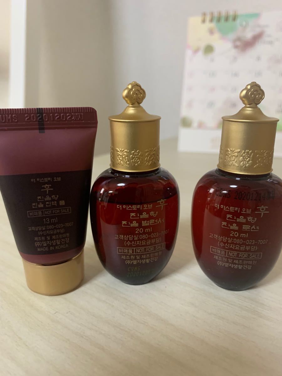 ファッションなデザイン ドフー 津率享 ジンユルヒャン 津率 ジンユル アイクリーム 20ml 美肌 韓国コスメ 韓方 シワケア 弾力 fucoa.cl ファッションなデザイン ドフー 津率享 ジンユルヒャン 津率 ジンユル アイクリーム 20ml 美肌 韓国コスメ 韓方 シワケア 弾力 fucoa.cl
