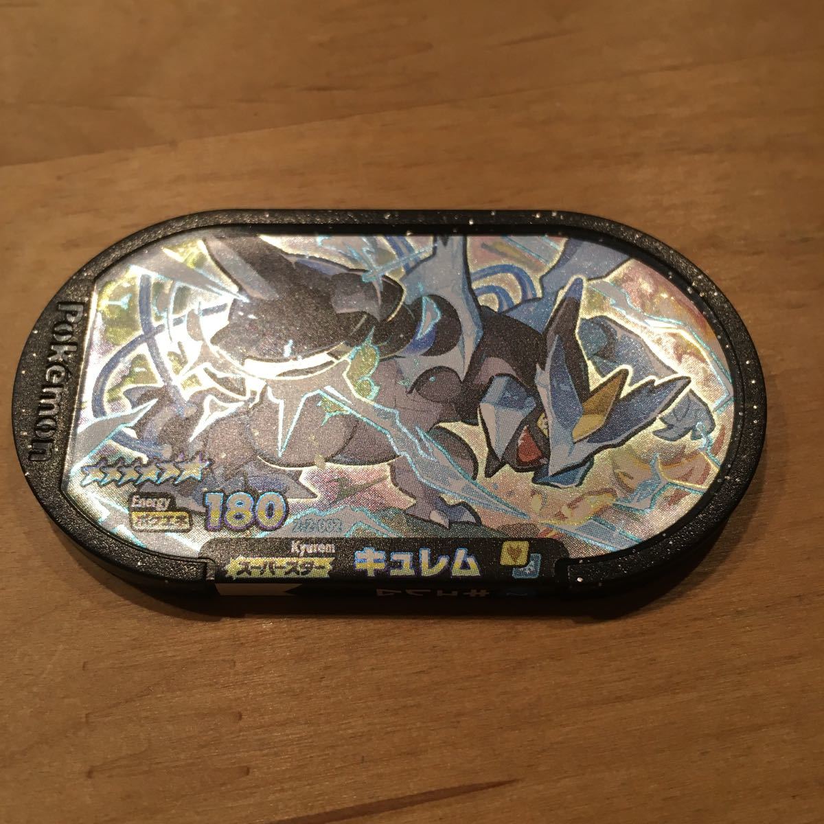 Paypayフリマ ポケモンメザスタ St2弾 スーパースター ブラックキュレム Paypayフリマ ポケモンメザスタ St2弾 スーパースター ブラックキュレム