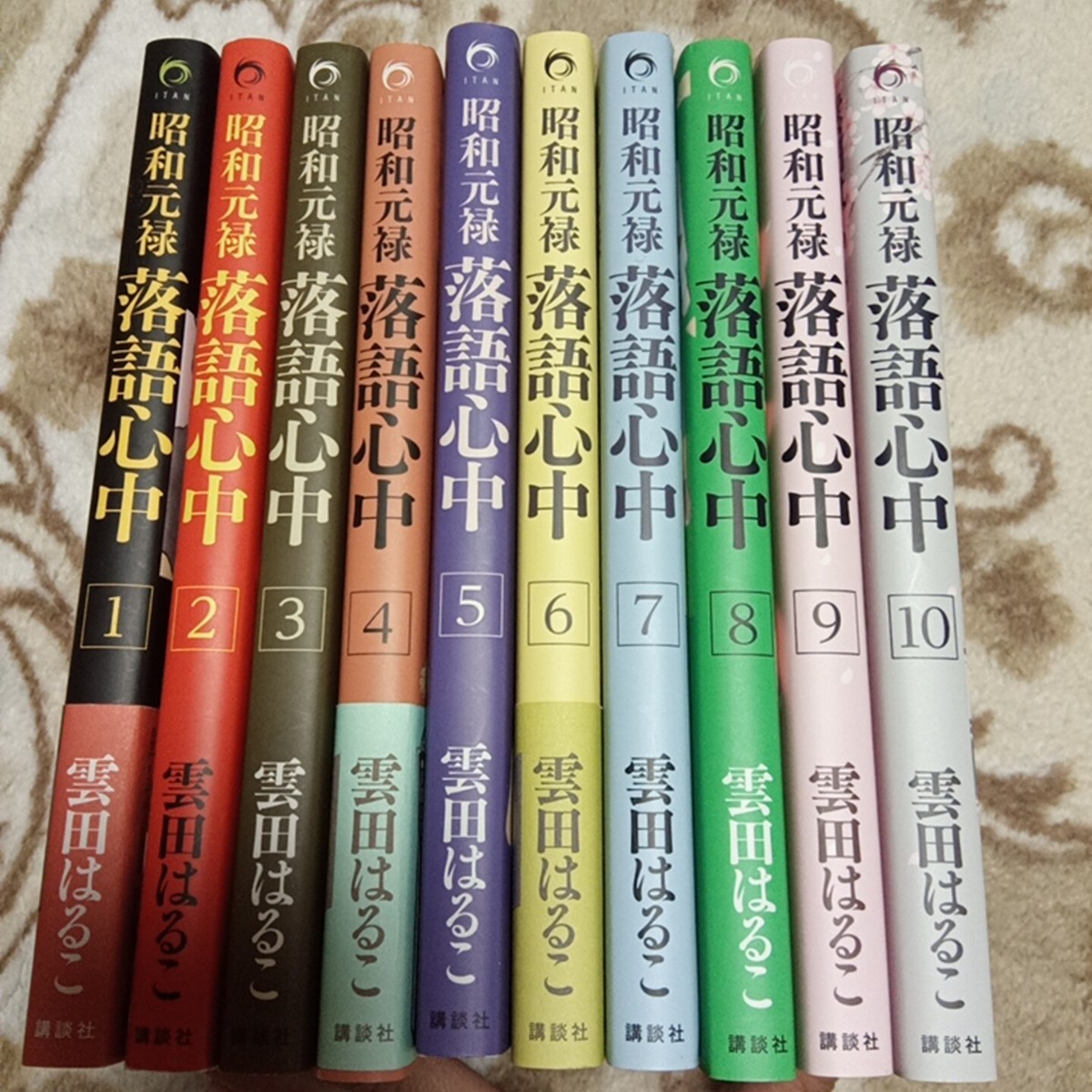 Paypayフリマ 昭和元禄落語心中 雲田はるこ コミック 全巻 10巻 Paypayフリマ 昭和元禄落語心中 雲田はるこ コミック 全巻 10巻