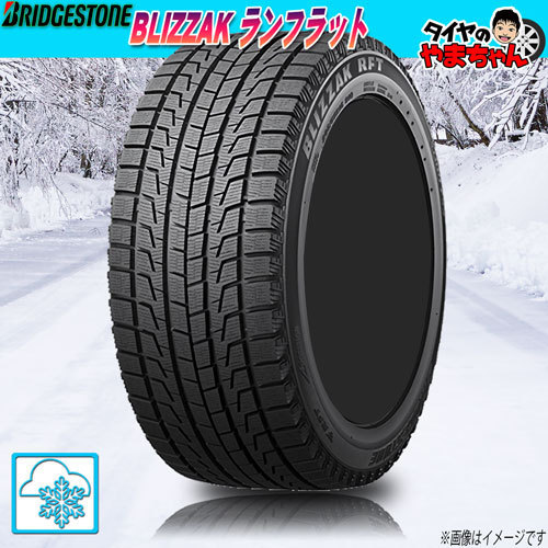 ップサイズ NX用 スタッドレス 正規品 ブリヂストン ブリザック DM-V3