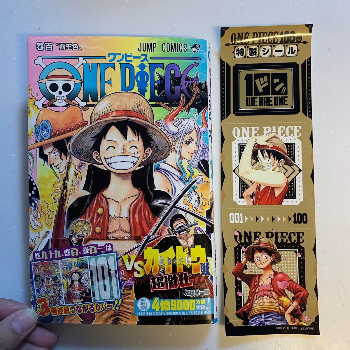 激安本物 One Piece 50巻 100巻セット 100巻記念応募券付き 少年漫画