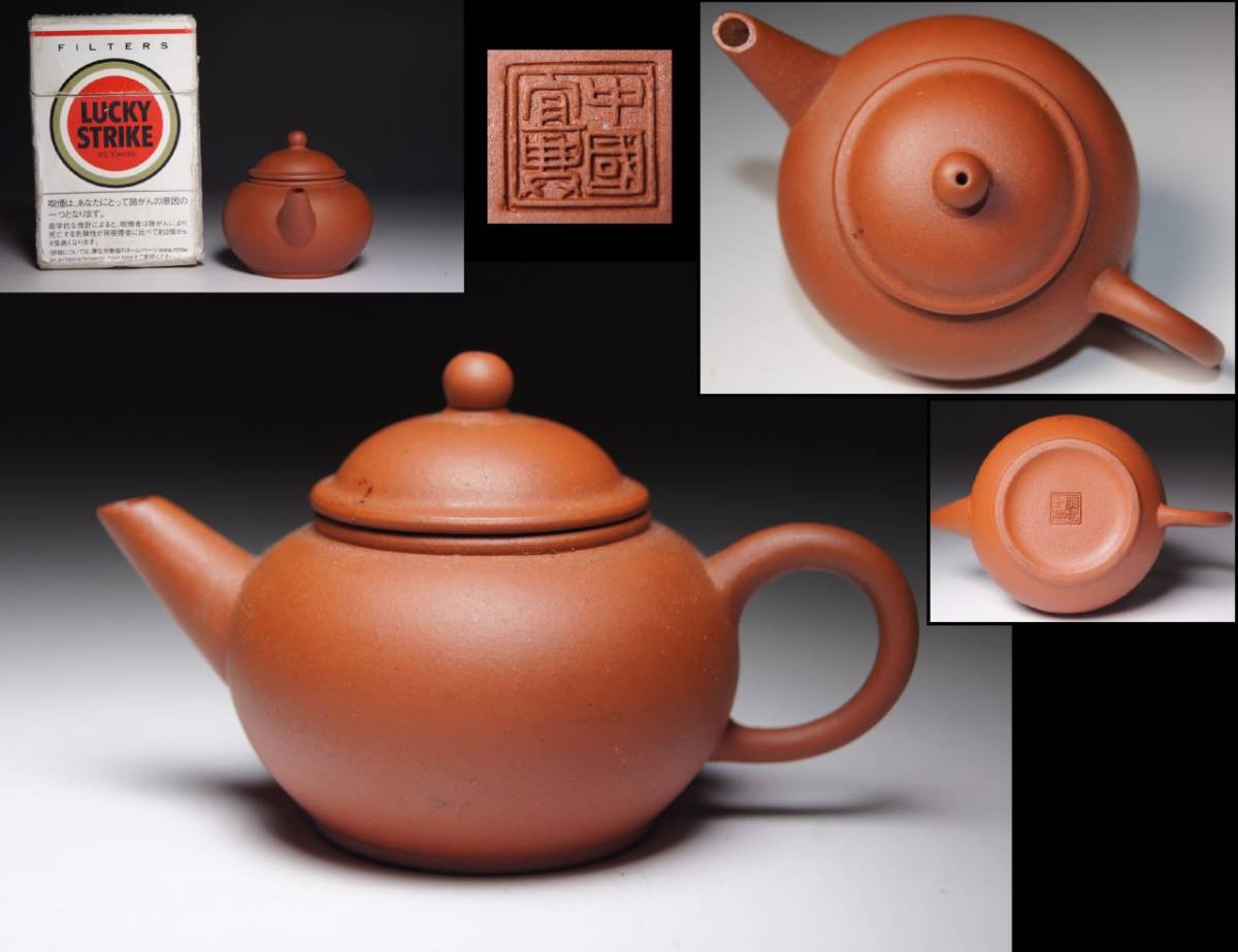 中国美術□中国宜興□ 朱泥急須 紫砂壷 茶注 茶壷 茶器 茶具 煎茶道具