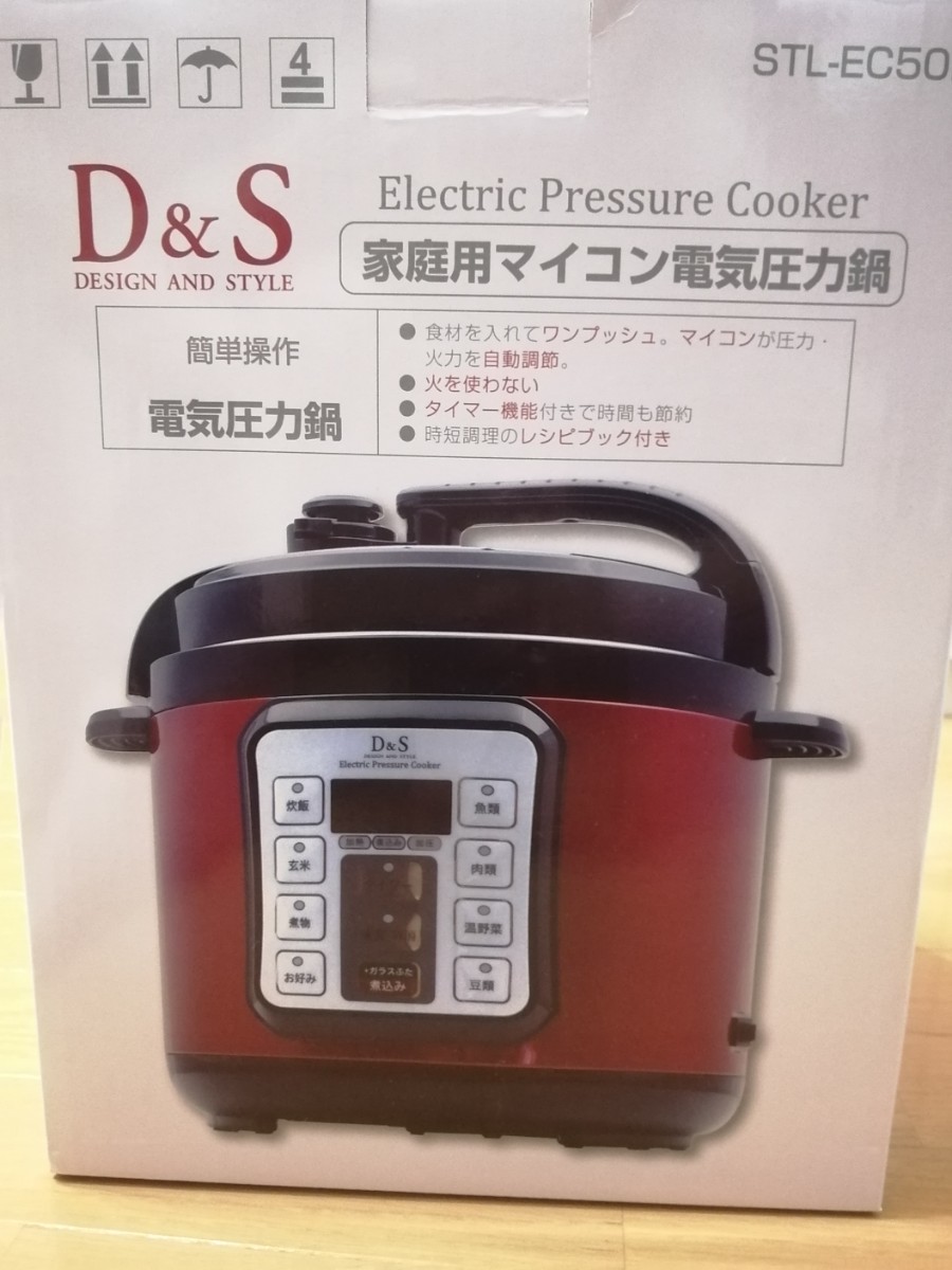 D&S 家庭用マイコン電気圧力鍋 STL-EC50R 