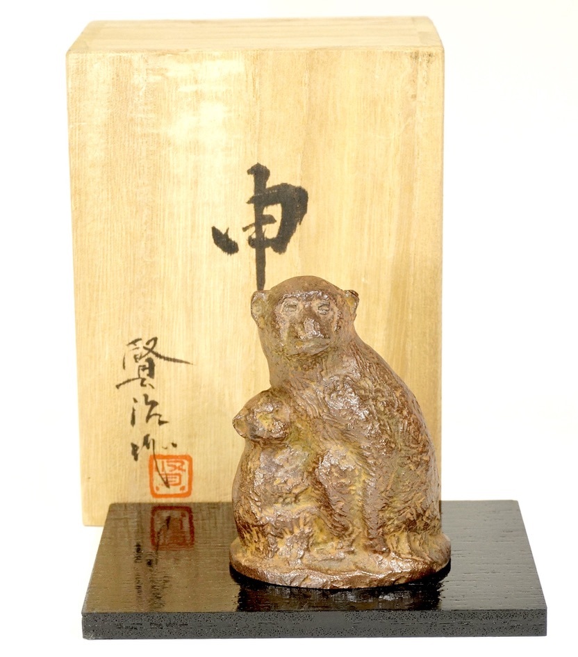 東ハ 【ブロンズ像】富永 直樹作「陽春」猿 敷台 共箱付 干支飾り 申