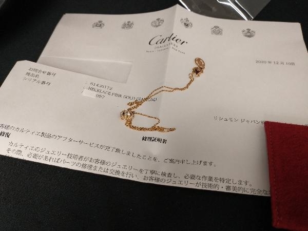 【お値下げ!】Cartier K18／カルティエ　ダムール　ダイヤ　ネックレス　40cm 3.6ｇ_画像4