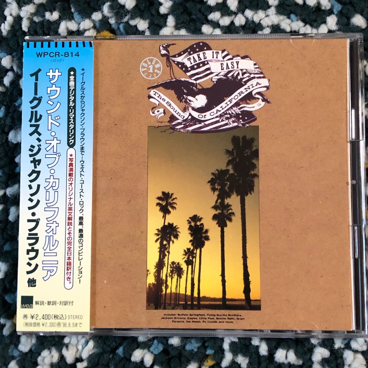 【国内盤CD】サウンド・オブ・カリフォルニア(オムニバス)／イーグルス、ジャクソン・ブラウン他V.A.