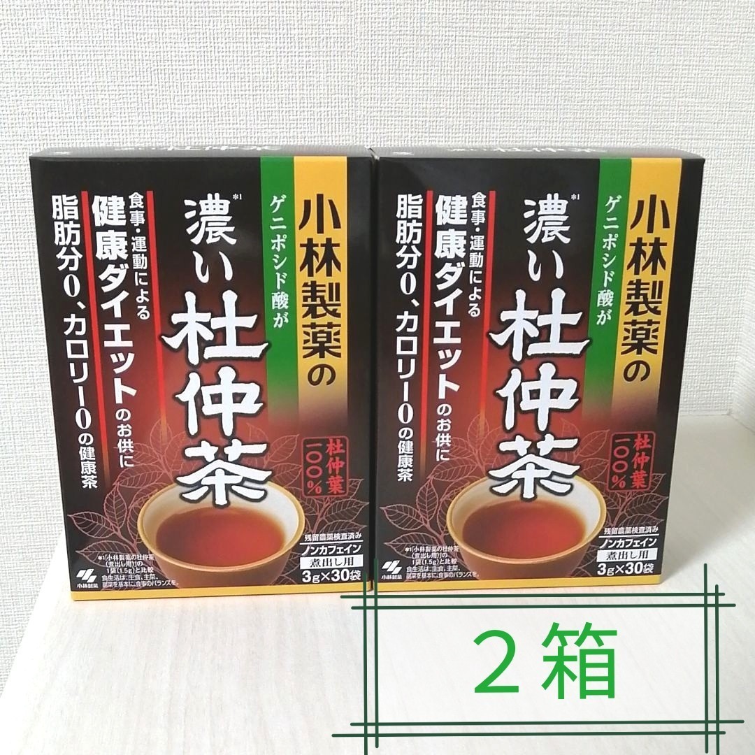 PayPayフリマ｜小林製薬 濃い杜仲茶 煮出し用 ３０袋×２箱