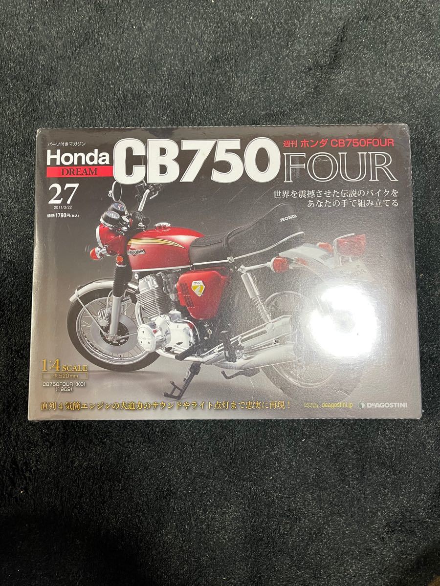 PayPayフリマ｜ホンダ CB750 FOUR デアゴスティーニ ミニチュア バイク オートバイ 27