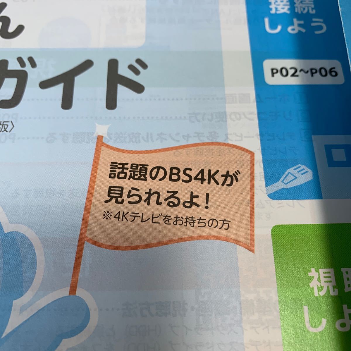 ひかりTVチューナー 4Kトリプルチューナー ST-4500 新品|Yahoo ひかりTVチューナー 4Kトリプルチューナー ST-4500 新品|Yahoo