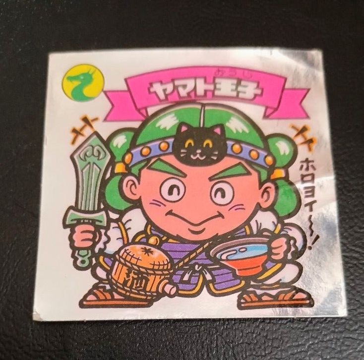 当時物・ 旧ビックリマンシール すくみ（ヤマト王子 クロスエンジェル