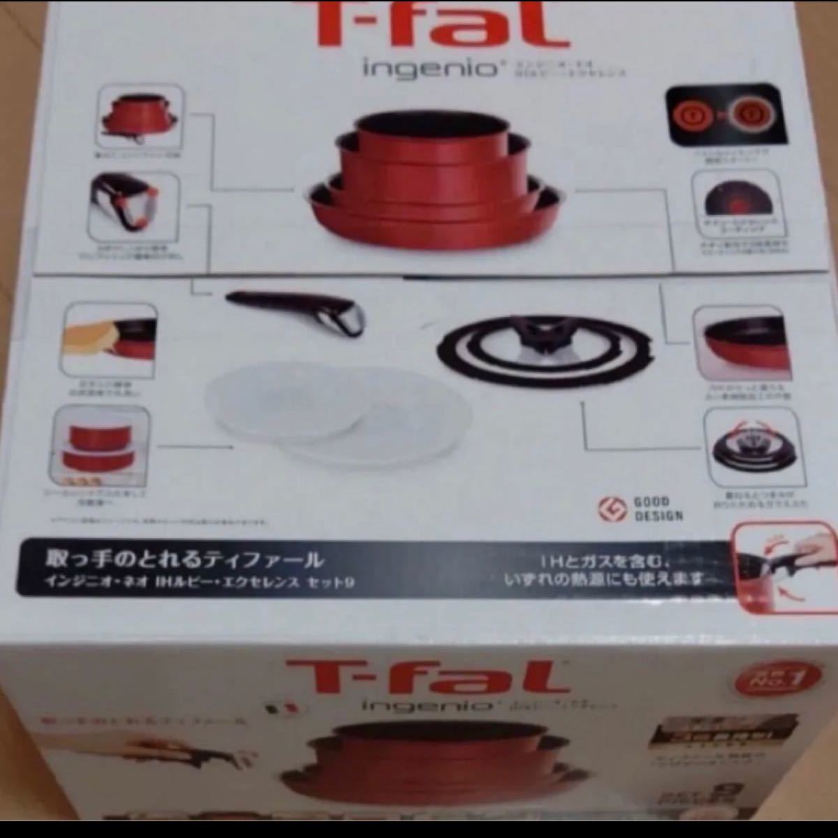 新品 T-fal ティファール インジニオ ネオ IH ガス 対応  ルビー エクセレンス セット9 ＋おまけ(取っ手)付き  