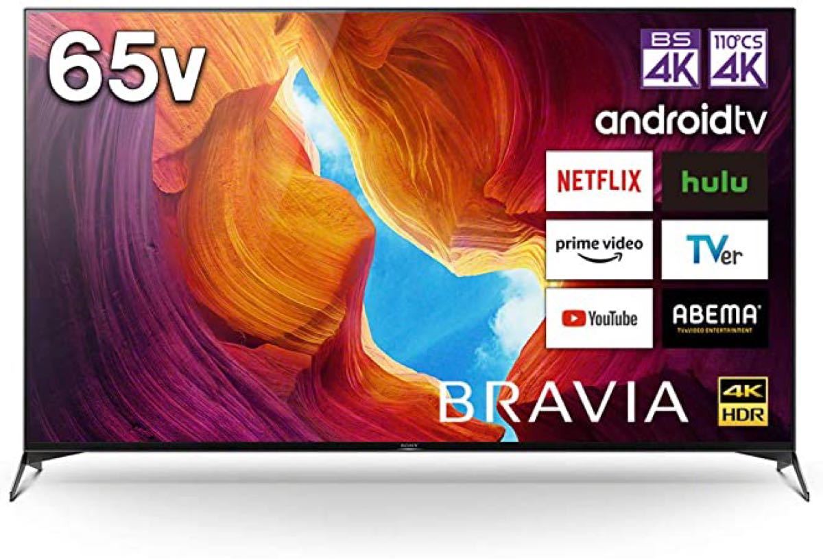 【新品同様極美品】SONY BRAVIA KJ-65X9500H 2020年製