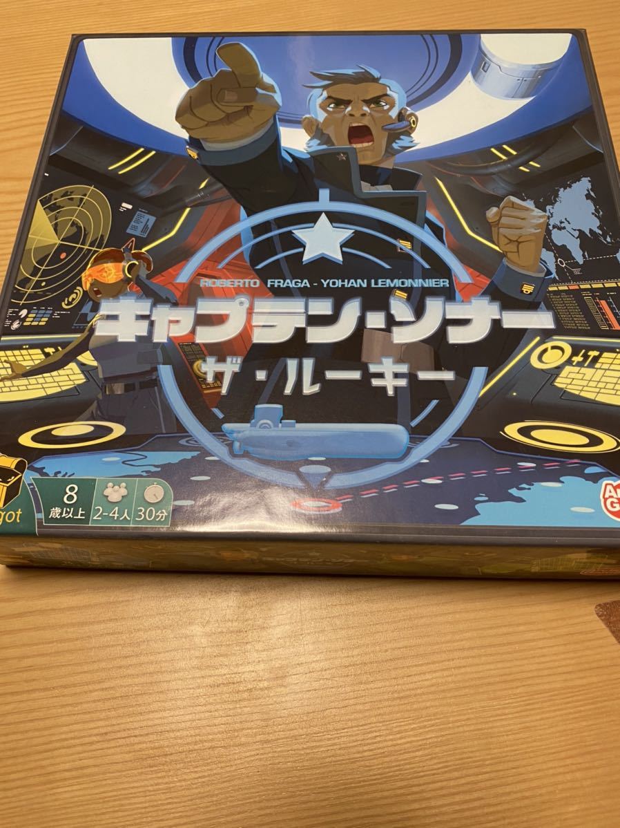【美品】キャプテン・ソナー ザ・ルーキー 完全日本語版 ボードゲーム