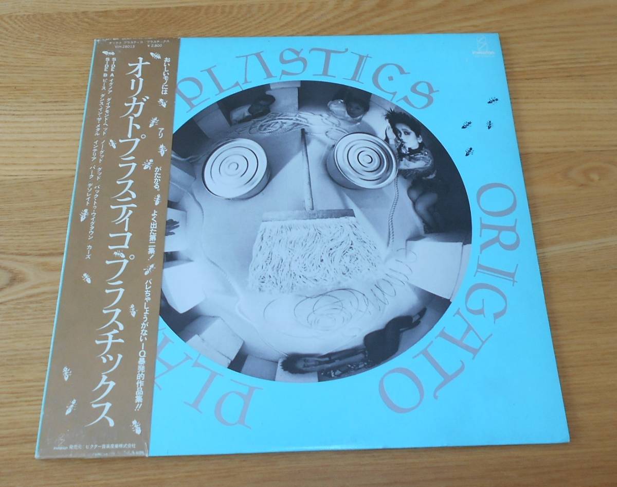 ■ Пластиковый LP [Oligat Plastic] с Obi/Toshio nakanishi/Chika Sato/Hajime Tachibana/Masahide Sakuma/Takehi Shima ♪