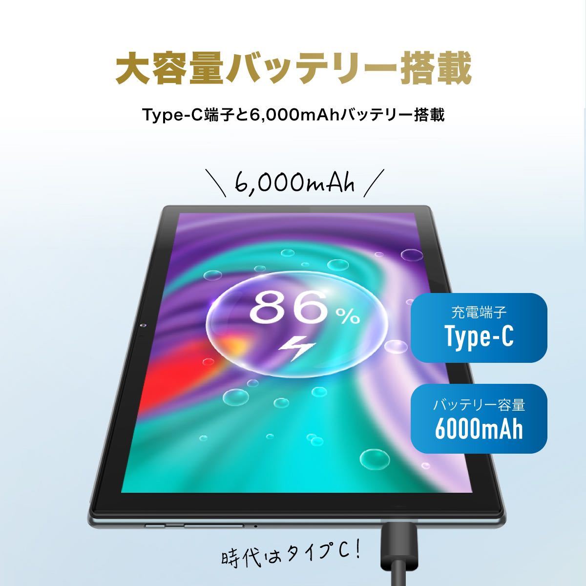 タブレット Android 10 フルHD IPS液晶 64GB 3GBRAM オクタコア タイプC Winnovo P20