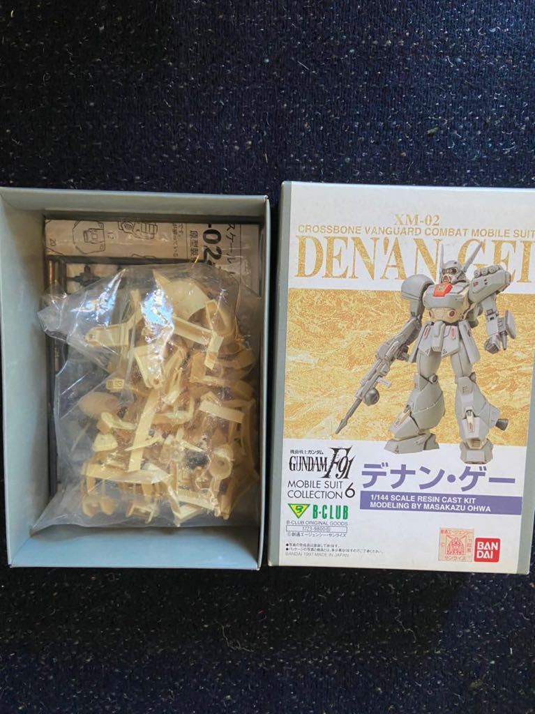 上質で快適 1 144 デナン ゲー digitarian キャストキット
