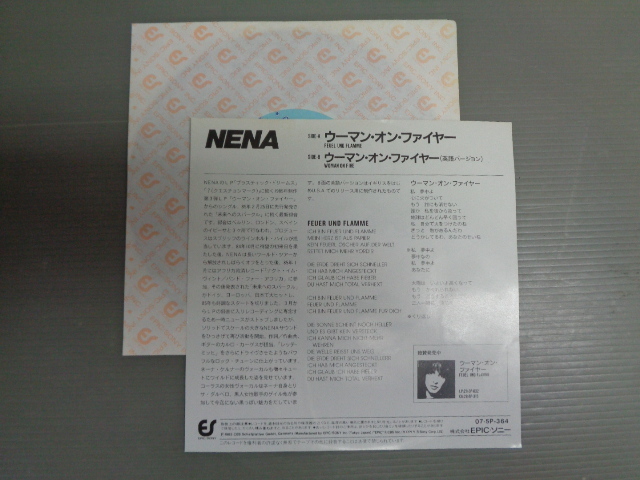 NENA/ウーマン・オン・ファイヤーFEUER UND FLAMME★シングル_画像2