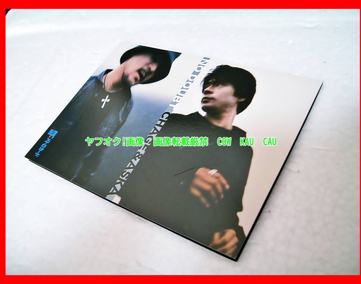 チャゲ＆アスカ　メトロカード　営団地下鉄　未使用　◆　レア　レトロ　廃盤　　検索　金券　トレカ　覚せい剤　シャブ　芸能人　歌手_画像1