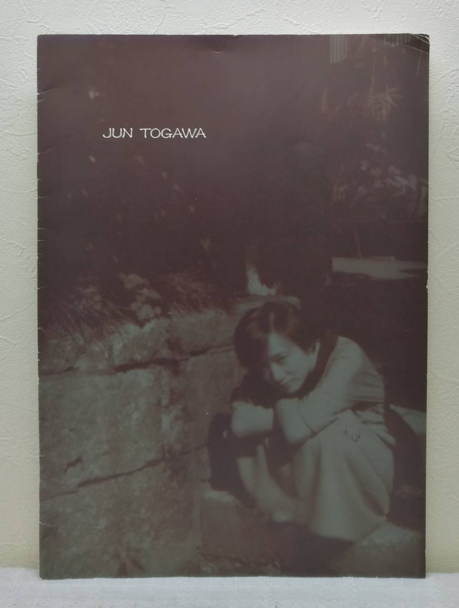 # Togawa Jun Tour проспект JUN TOGAWA