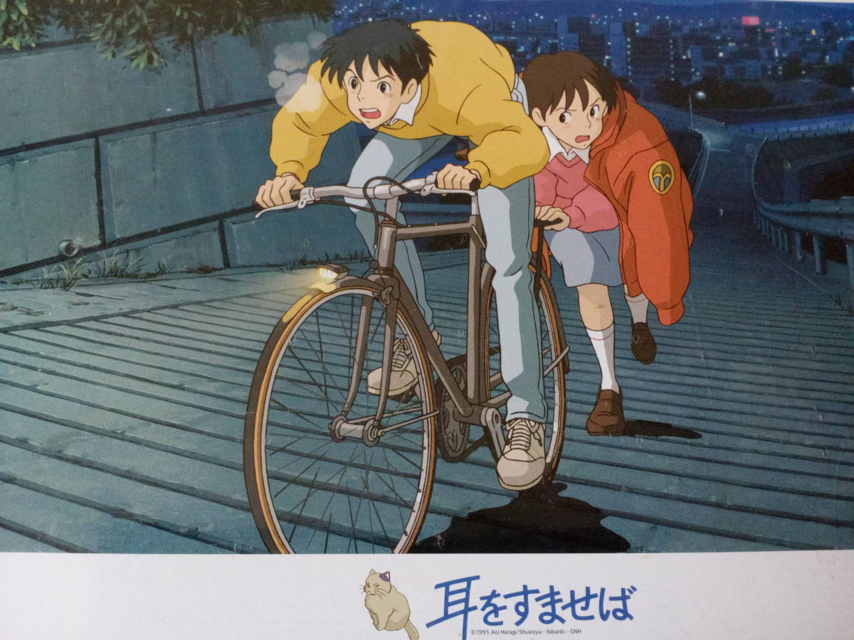 希少品未開封 耳をすませば / 二人で坂を登る 1000p|Yahoo 希少品未開封 耳をすませば / 二人で坂を登る 1000p|Yahoo