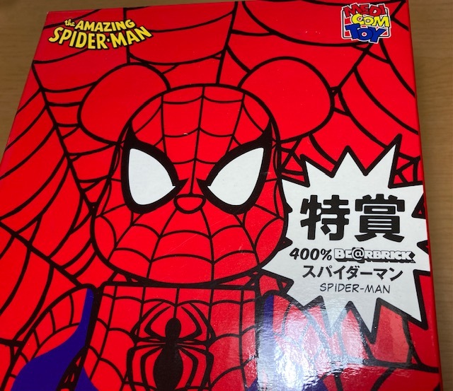 未開封】 Happyくじ 特賞 MARVEL BE@RBRICK 400% スパイダーマン