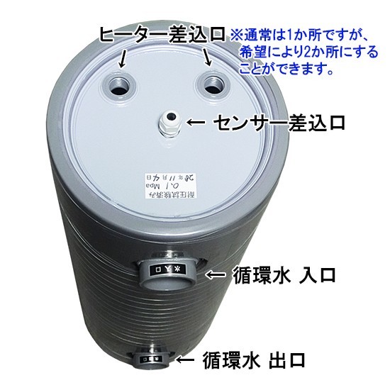  made in Japan Nitto machinery knitted - titanium heater ( screw attaching )300W~1kw for heater tanker (. included for heater is use un- possible ) free shipping ( one part region except )