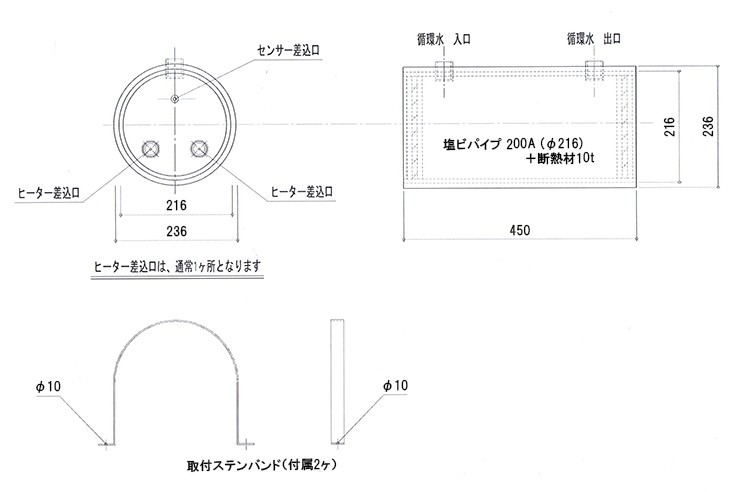  made in Japan Nitto machinery knitted - titanium heater ( screw attaching )300W~1kw for heater tanker (. included for heater is use un- possible ) free shipping ( one part region except )